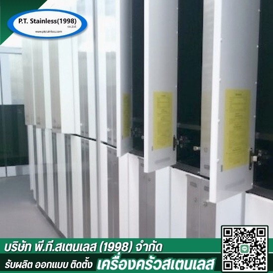 ผลิตงานตกแต่งสเตนเลส