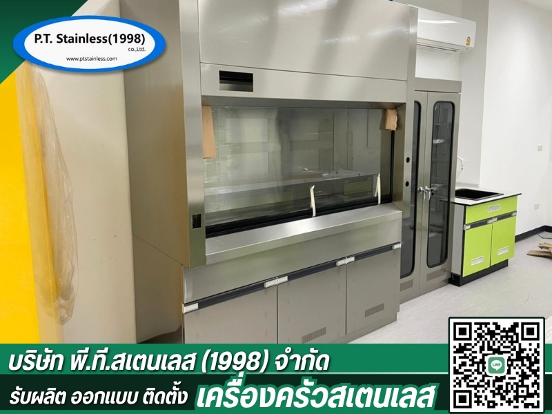 งานสเตนเลสสำหรับโรงพยาบาลและห้องแล็บ